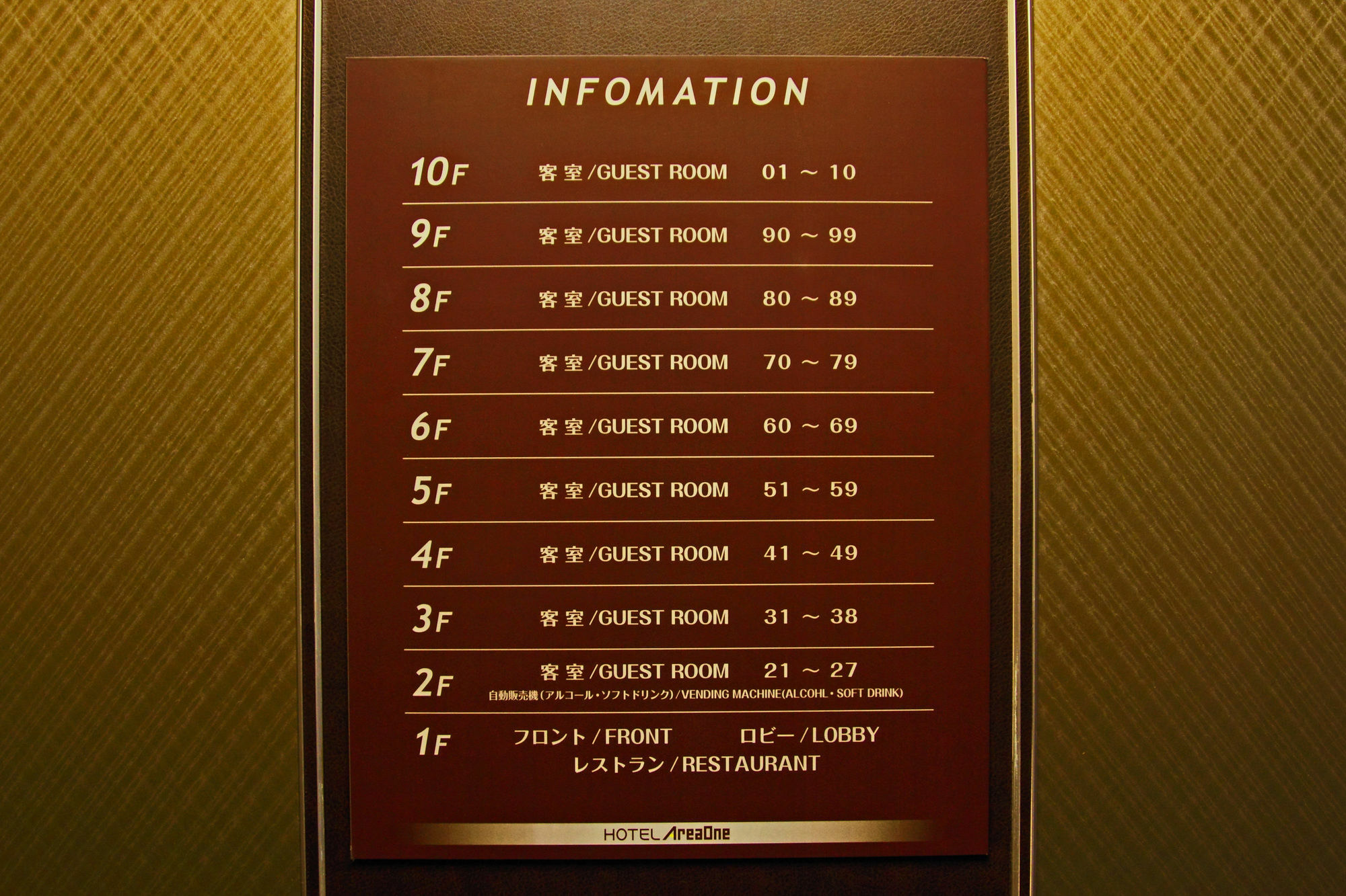 Hotel Areaone Okayama Exterior foto